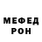 МЕТАДОН кристалл Reaper God