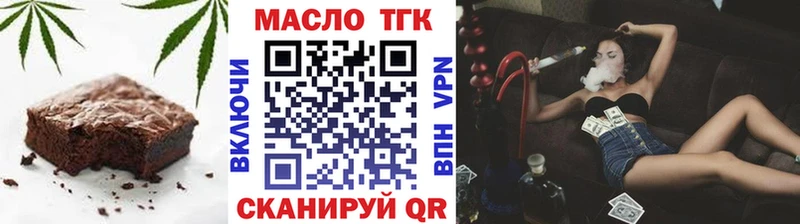 Печенье с ТГК марихуана  как найти закладки  KRAKEN сайт  Вышний Волочёк 