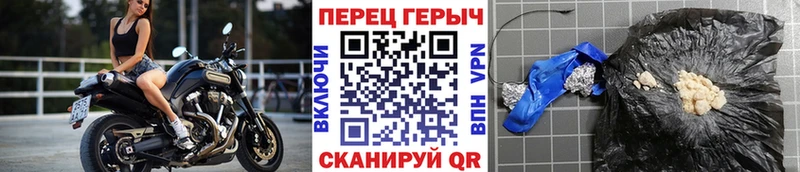 shop состав  Вышний Волочёк  кракен ONION  Героин Афган  закладки 