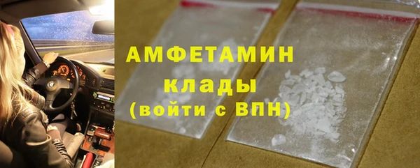 МДМА Абдулино