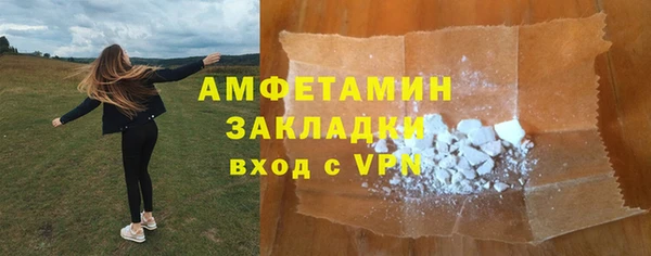 МДМА Абдулино