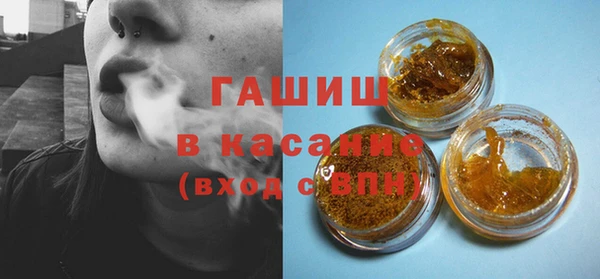 МДМА Абдулино