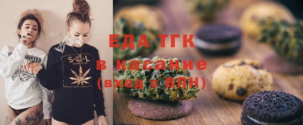 МДМА Абдулино