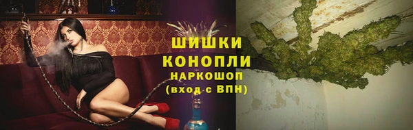 ALPHA PVP Абинск