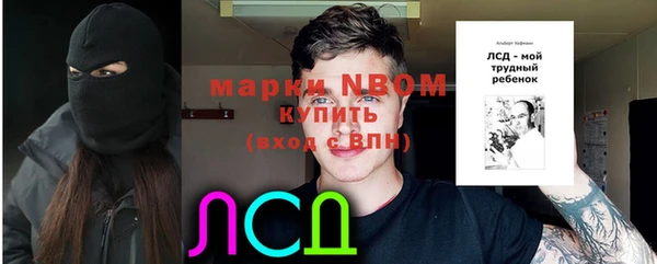 ALPHA PVP Абинск