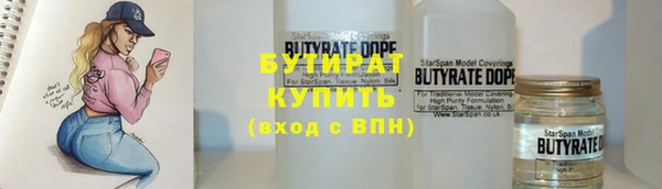 МДМА Абдулино