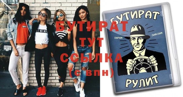 ALPHA PVP Абинск