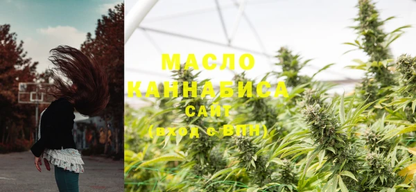 МДМА Абдулино