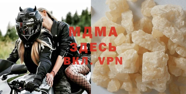 ALPHA PVP Абинск