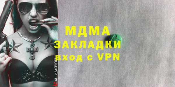 первитин Пролетарск