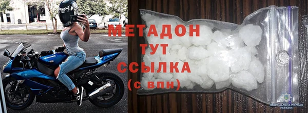 ALPHA PVP Абинск