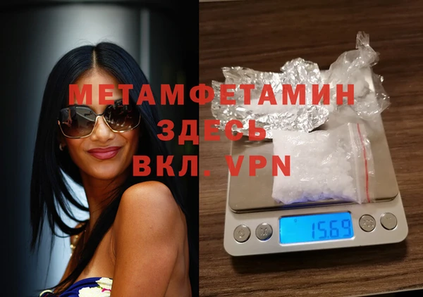 ALPHA PVP Абинск