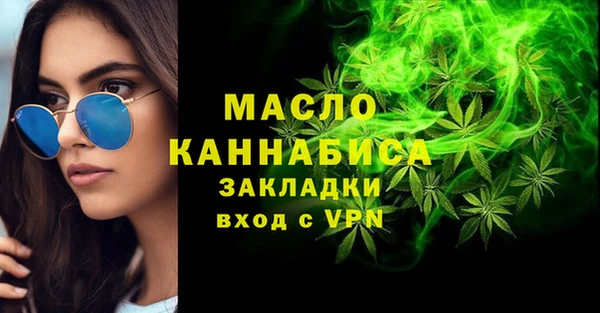 первитин Пролетарск