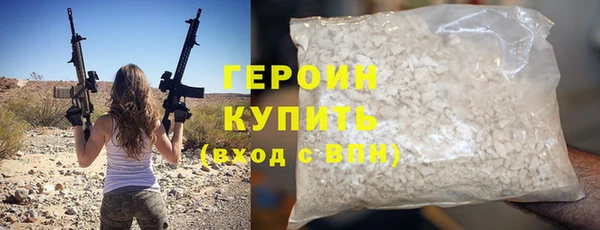 ALPHA PVP Абинск