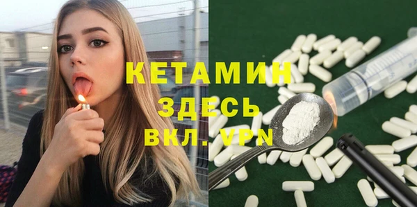 ALPHA PVP Абинск