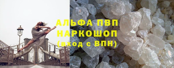 первитин Пролетарск