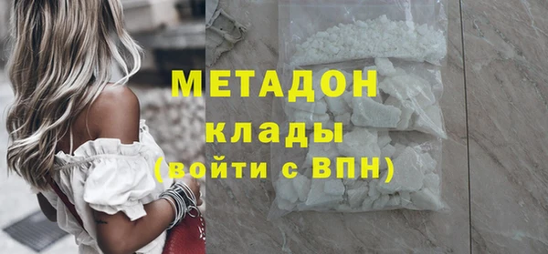 МДМА Абдулино