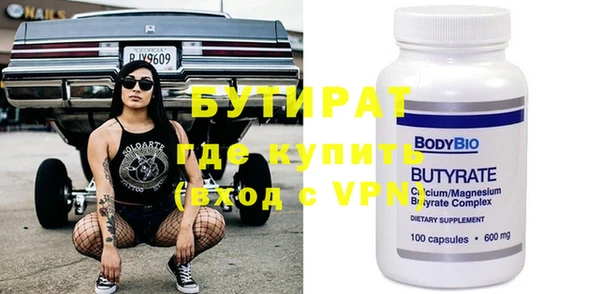 ALPHA PVP Абинск