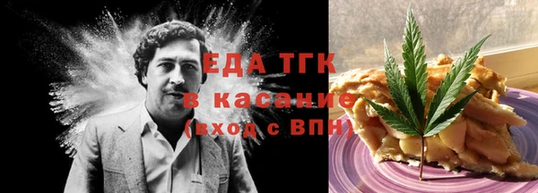 МДМА Абдулино