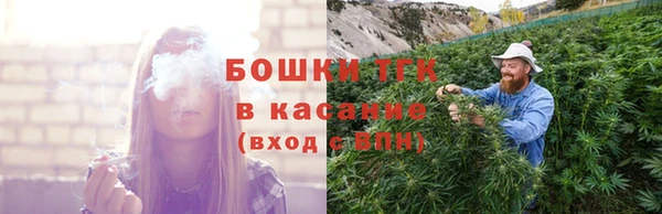 ALPHA PVP Абинск