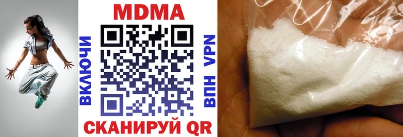 купить   Вышний Волочёк  кракен маркетплейс  МДМА молли 