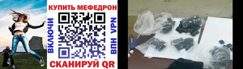 KRAKEN ТОР  Вышний Волочёк  МЕФ мяу мяу 