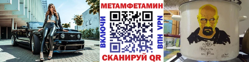 Первитин винт  Вышний Волочёк 