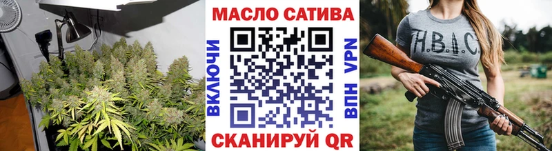 ТГК жижа  Вышний Волочёк 